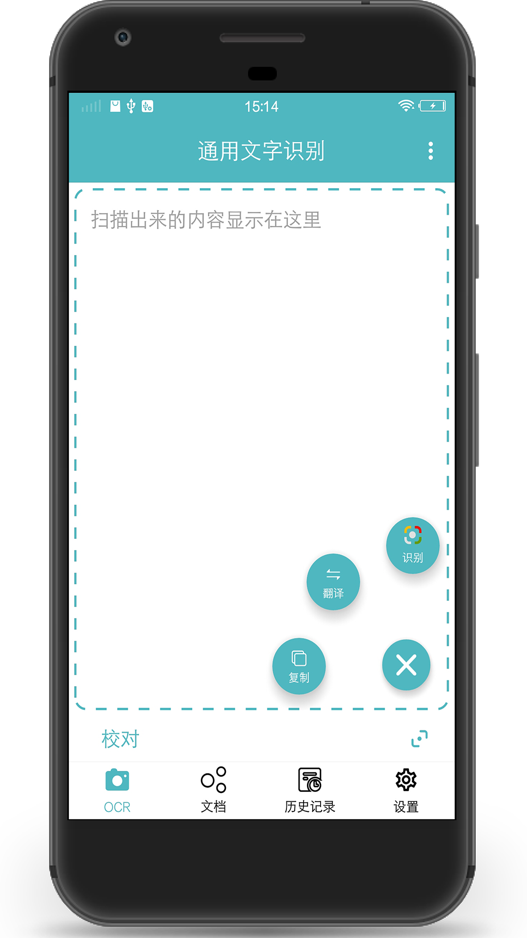 APP截图1
