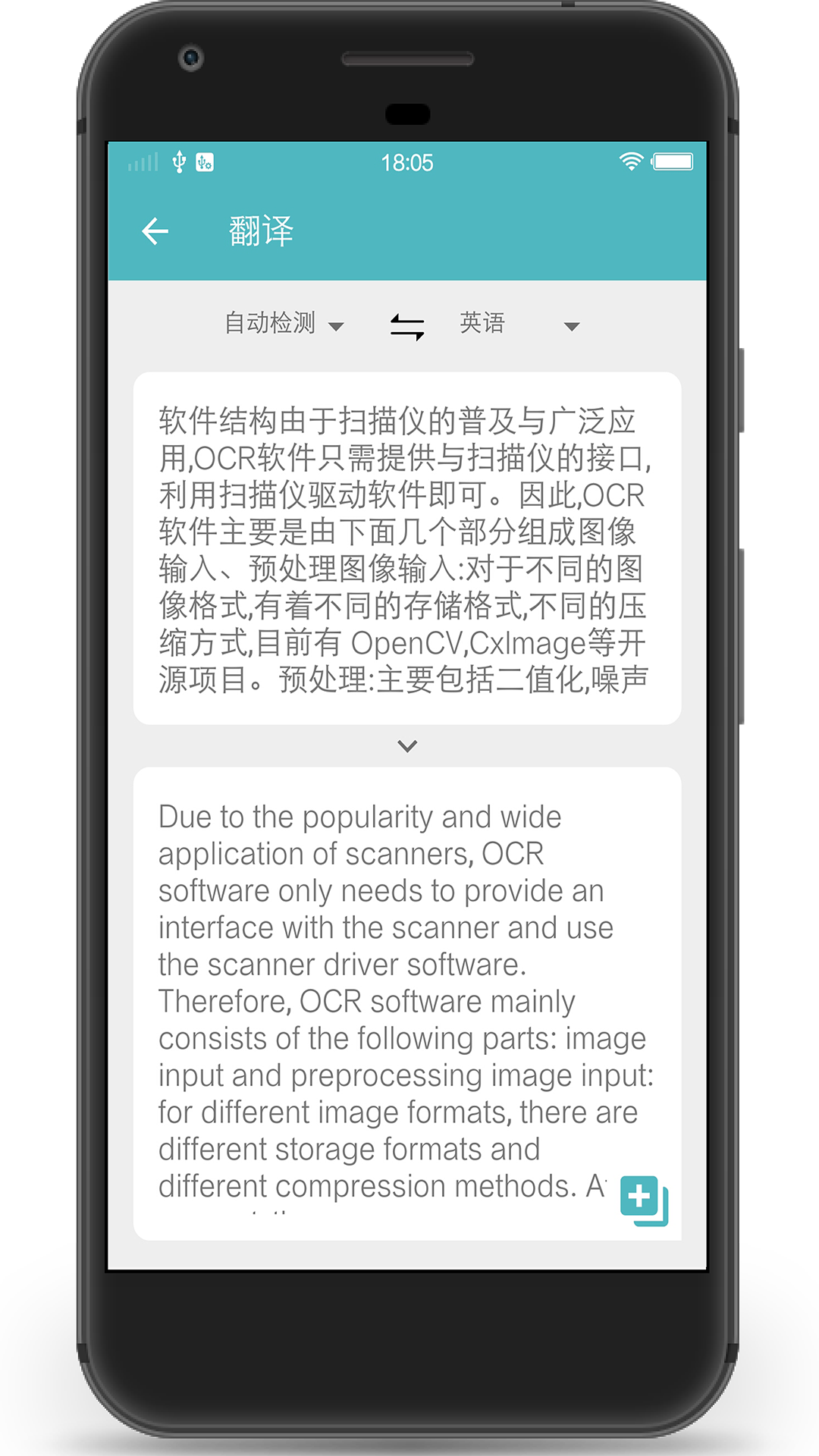 APP截图3