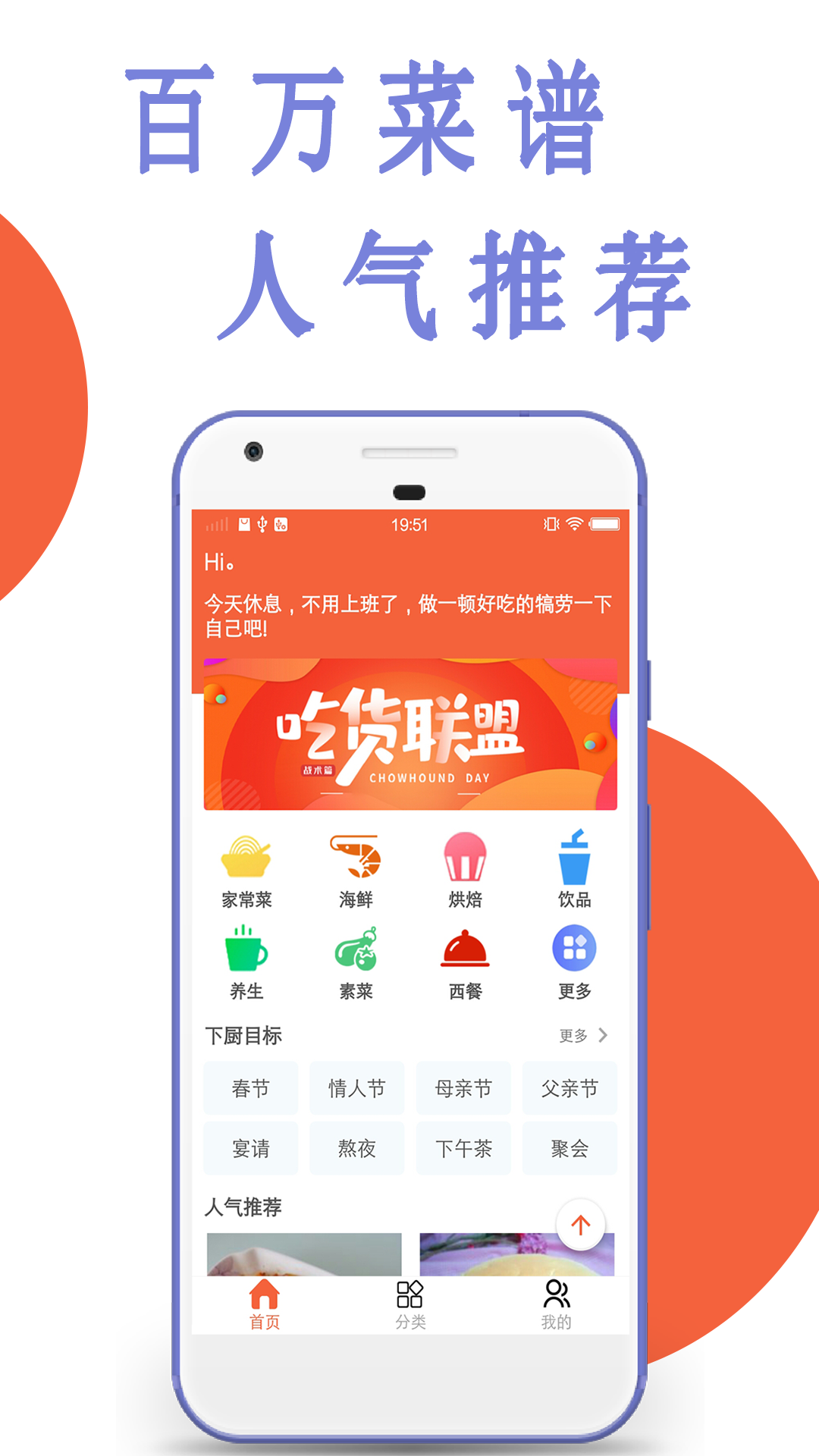 APP截图1